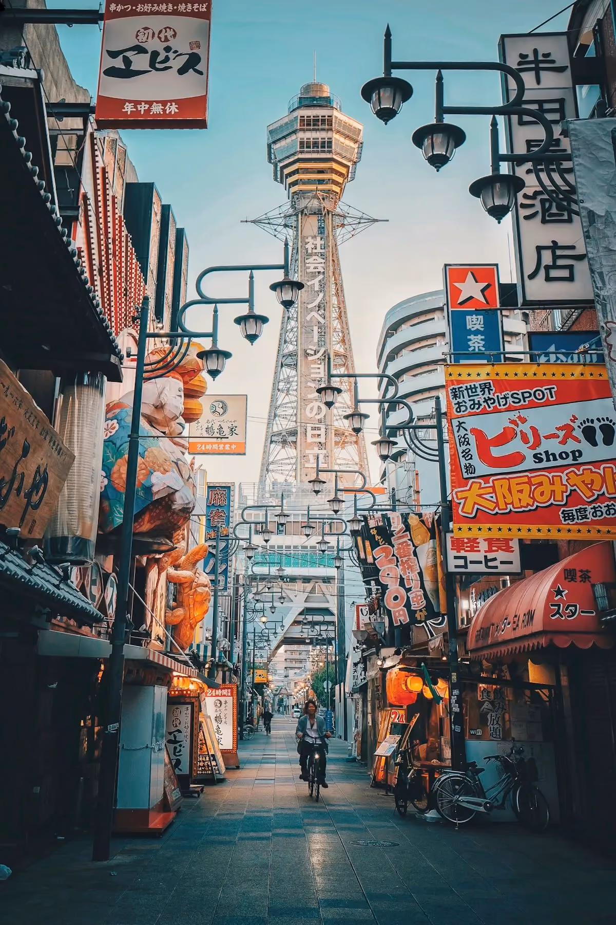 Vy över Osaka